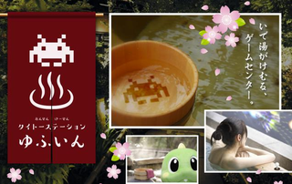 Illustration for article titled Las mejores bromas del April Fools están en Japón